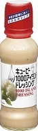 KEWPIE DRESSING - 1000 ISLAND DRESSING - SMALL