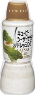 KEWPIE DRESSING - CAESAR SALAD DRESSING - BIG