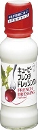 KEWPIE DRESSING - FRENCH DRESSING (WHITE) - SMALL