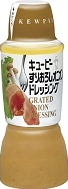 KEWPIE DRESSING - GRATED ONION DRESSING - BIG