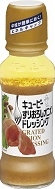 KEWPIE DRESSING - GRATED ONION DRESSING - SMALL