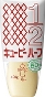 KEWPIE HALF – 210G