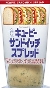 KEWPIE SANDWICH SPREAD – 145G