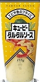 KEWPIE TARTARE SAUCE - 165