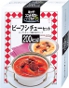 KEWPIE UNIT CALORIE GOURMET - BEEF STEW SET