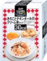 KEWPIE UNIT CALORIE GOURMET - KINOKO TO CHICKEN BALL NO CREAM NI SET