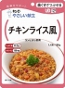 KEWPIE YASASHII KONDATE - CHICKEN RICE FU