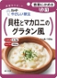 KEWPIE YASASHII KONDATE - KAIBASHIRA TO MACARONI GRATIN FU