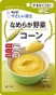 KEWPIE YASASHII KONDATE - NAMERAKA YASAI CORN