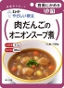 KEWPIE YASASHII KONDATE - NIKUDANGO NO ONION SOUP