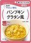 KEWPIE YASASHII KONDATE - PUMPKIN GRATIN FU