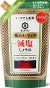 KIKKOMAN ITSUDEMO SHINSEN AJIWAI RICH GENEN SHOYU – 500ML