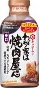 KIKKOMAN WAGAYA HA YAKINIKU YASAN KARAKUCHI - 400G