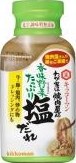 KIKKOMAN WAGAYA HA YAKINIKU YASAN KOMI YASAI TAPPURI SHIO DARE - 195G