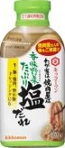 KIKKOMAN WAGAYA HA YAKINIKU YASAN KOMI YASAI TAPPURI SHIO DARE - 370G