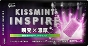 KISSMINT INSPIRE - GRAPE