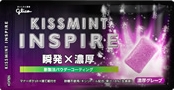 KISSMINT INSPIRE - GRAPE