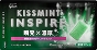 KISSMINT INSPIRE - MINT