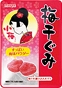 KOUME - UMEBOSHI GUMMY