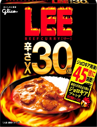 LEE - BEEF CURRY - X30