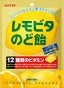 LOTTE - LEMON NODOAME - PACK