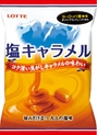 LOTTE - SALT CARAMEL - PACK