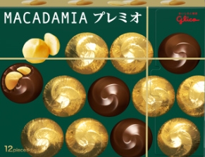 MACADAMIA PREMIO