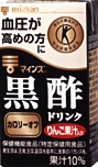 MAINZU KUROZU DRINK - 125ML