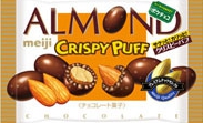 MEIJI - ALMOND CRISPY PUFF - PACK