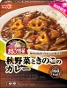 MEIJI - AUTUMN VEGETABLES & MUSHROOMS CURRY - MEDIUM