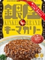 MEIJI - GINZA KARI - KEEMA KARI - MEDIUM