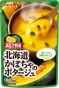 MEIJI - HOKKAIDO PUMPKIN SOUP