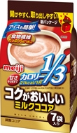 MEIJI - MILK COCOA LOW CALORIE