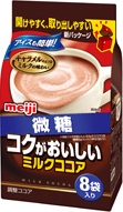 MEIJI - MILK COCOA SUGAR