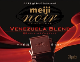 MEIJI - NOIR CHOCOLATE - VENEZUELA BLEND