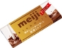 MEIJI - RICH MILK CHOCOLATE