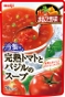 MEIJI - RIPE TOMATO AND BASIL SOUP