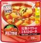 MEIJI - RIPE TOMATO AND MINESTRONE