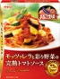 MEIJI - RIPE TOMATO AND MOZZARELLA SAUCE