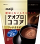 MEIJI - THEOBRO COCOA