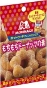 MORINAGA HOT CAKE - ARRANGE MIX - DONUTS