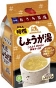 MORINAGA - LEMON GINGER