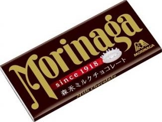 MORINAGA - MILK CHOCOLATE