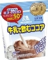 MORINAGA - MILK COCOA DRINK