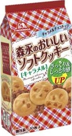 MORINAGA NO OISHII SOFT CAKE - CARAMEL