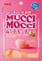 MUCCI MOCCI - ROSE HIP PEACH