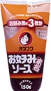 OKONOMI SAUCE - 150G