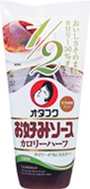 OKONOMI SAUCE CALORIE HALF - 300G