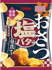 OSATSU SNACK – SALT BUTTER