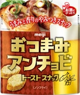 OTSUMAME ANCHOVY TOAST SNACK